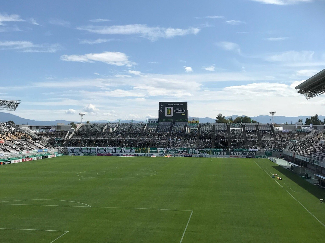 Naganoken Matsumotodaira Wide Area Park General Stadium Alwin-松本市必去景点