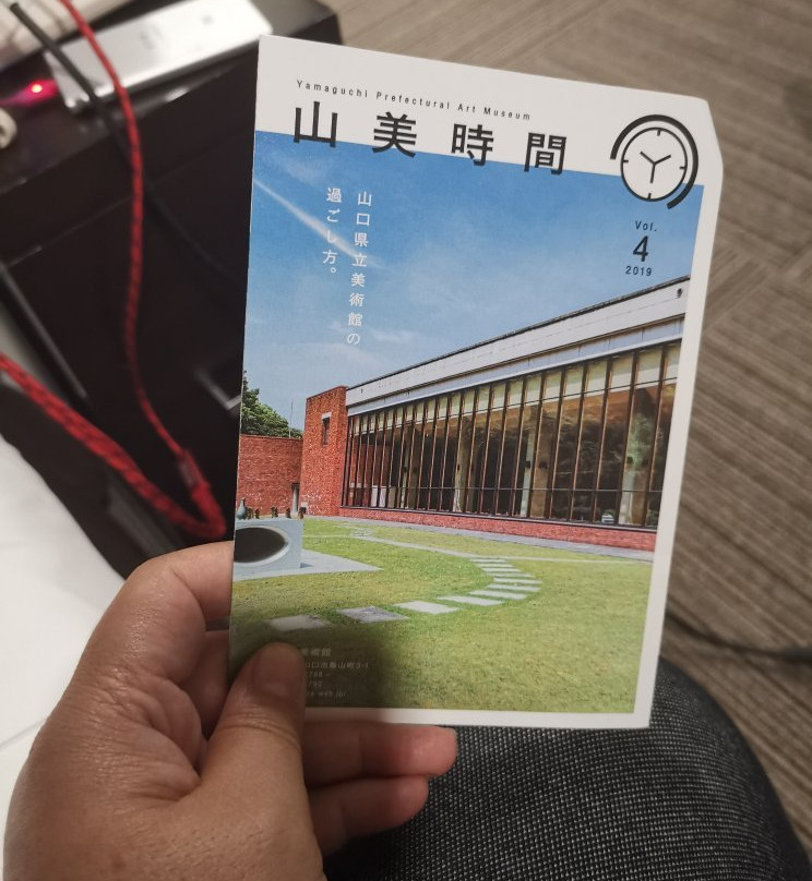 The Yamaguchi Prefectural Museum of Art-山口市必去景点