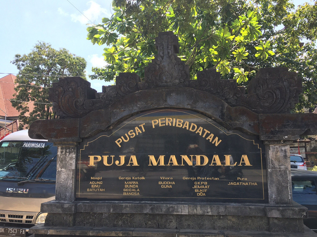 Puja Mandala景点图片