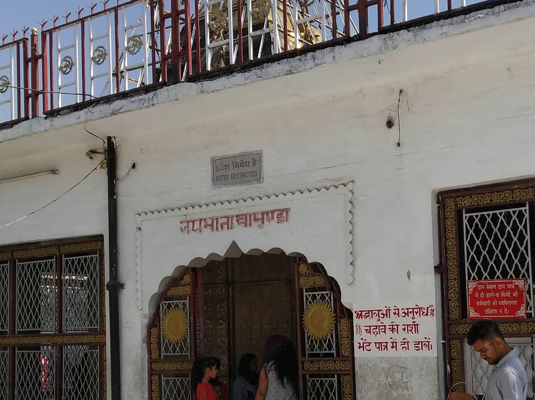 Shakti Peeth Shri Chamunda Devi Temple景点图片