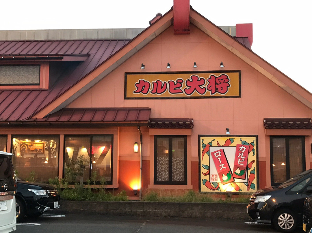 カルビ大将 文京店