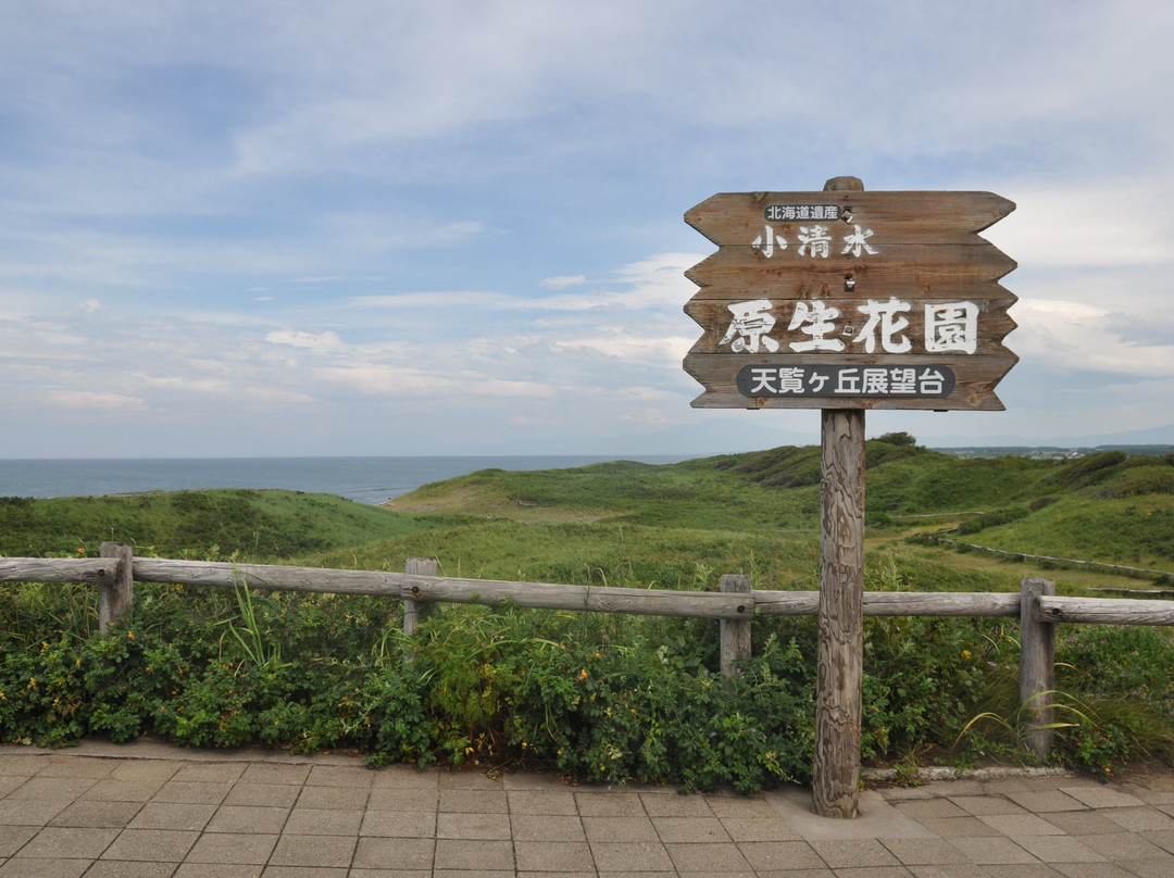 Abashiri Quasi-National Park景点图片