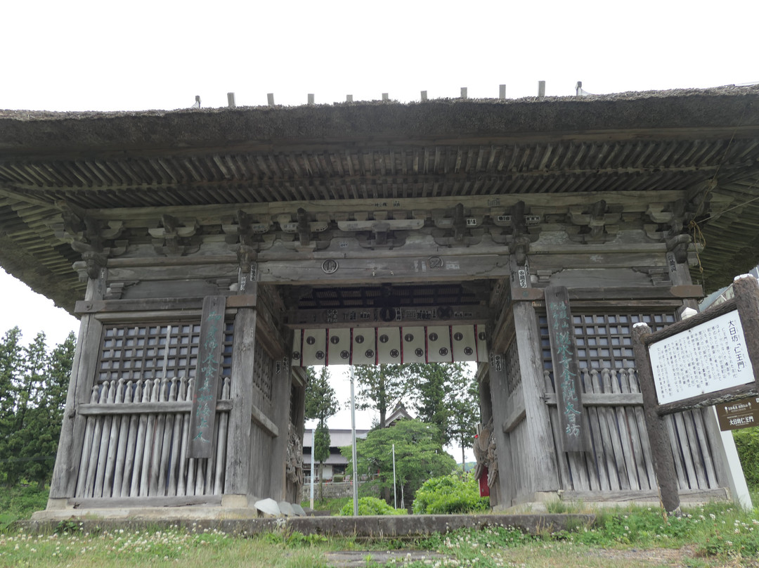 Dainichibo Temple景点图片