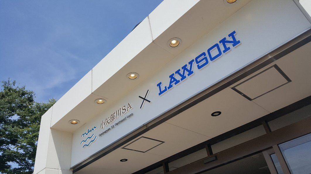 Oyabegawa Service Area Outbound-小矢部市必去景点