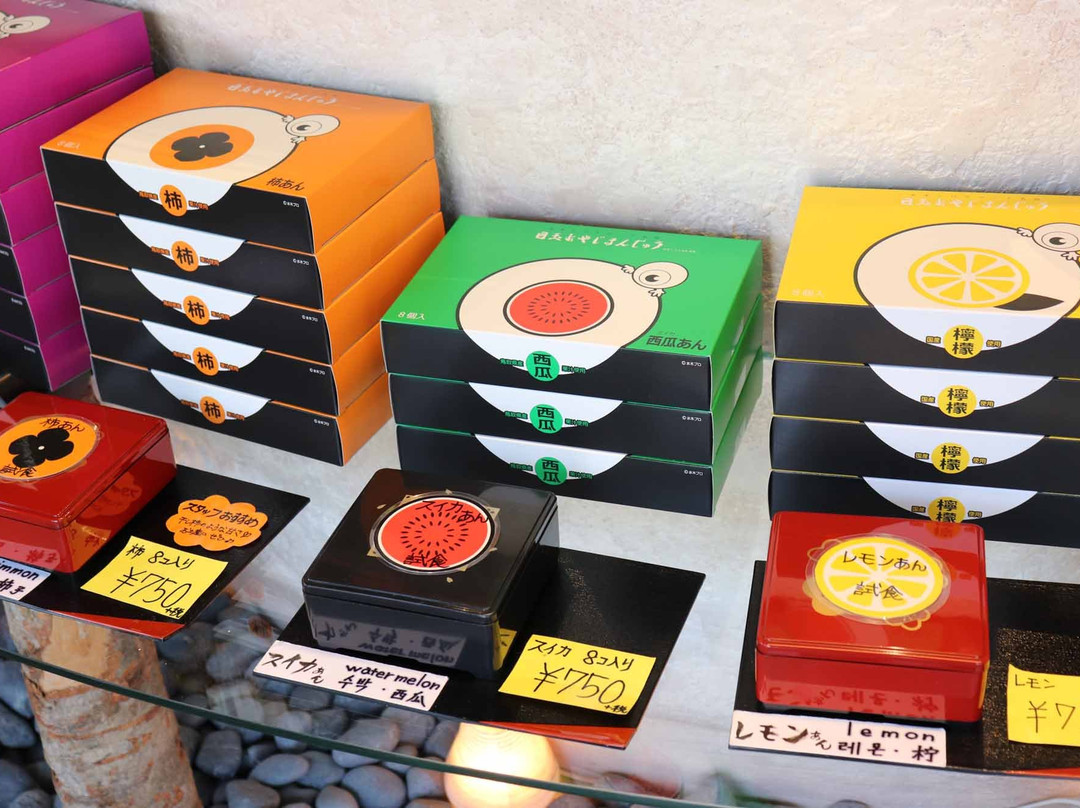 Hompo Medama Oyaji Manju-境港市必去景点