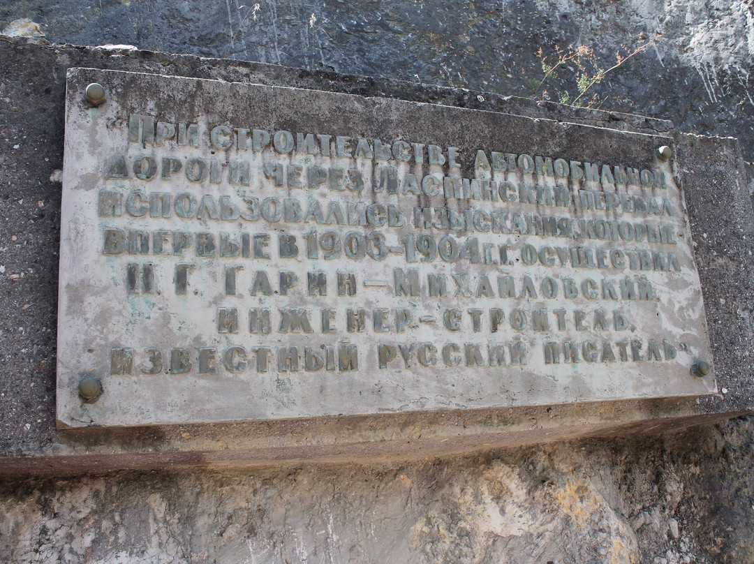 Viewing Point at Highway Sevastopol-Yalta-Laspi必去景点