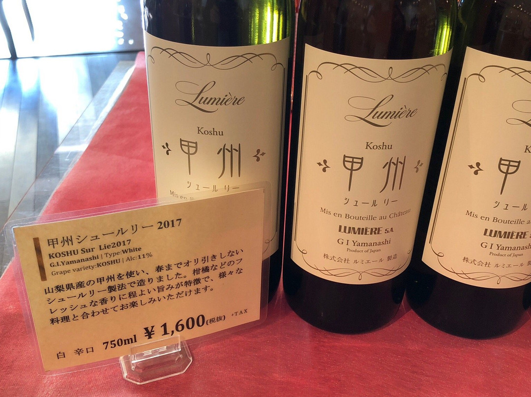 Lumiere Winery景点图片