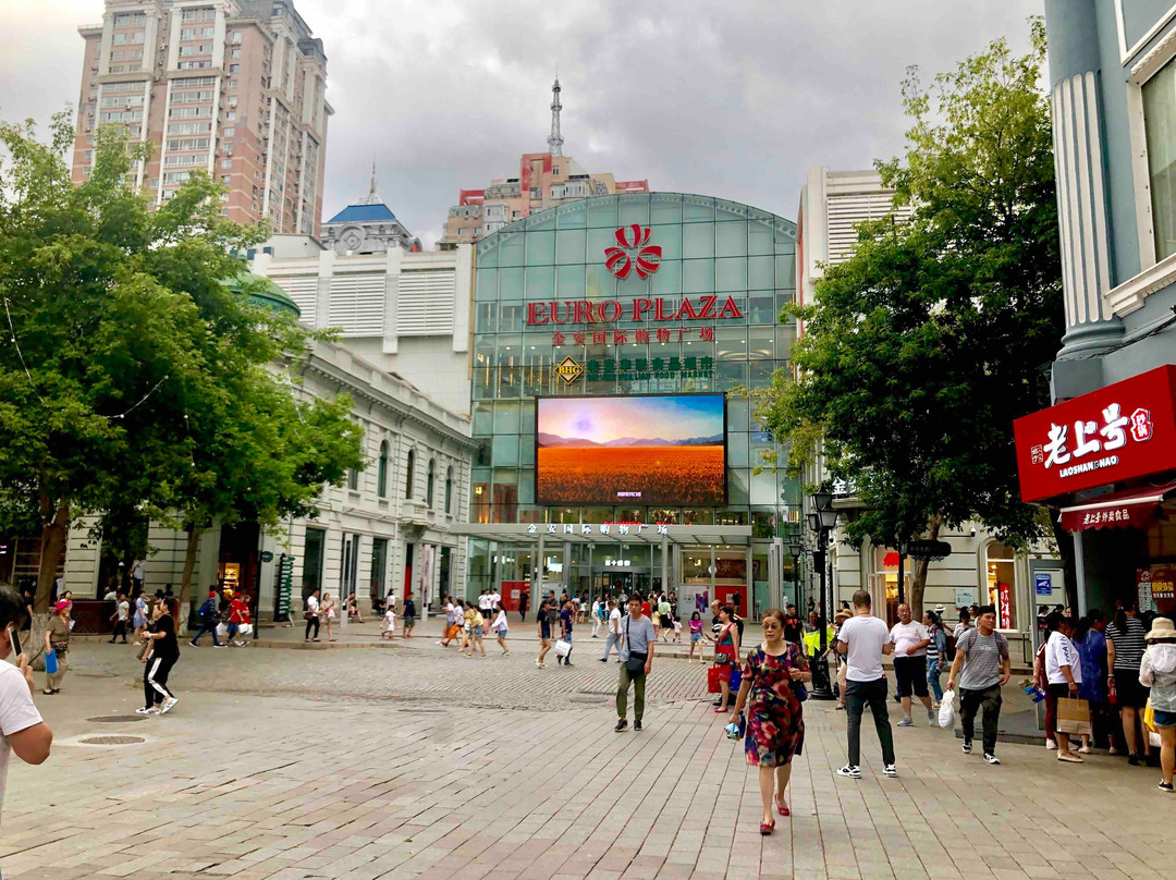 金安国际购物广场-哈尔滨市必去景点