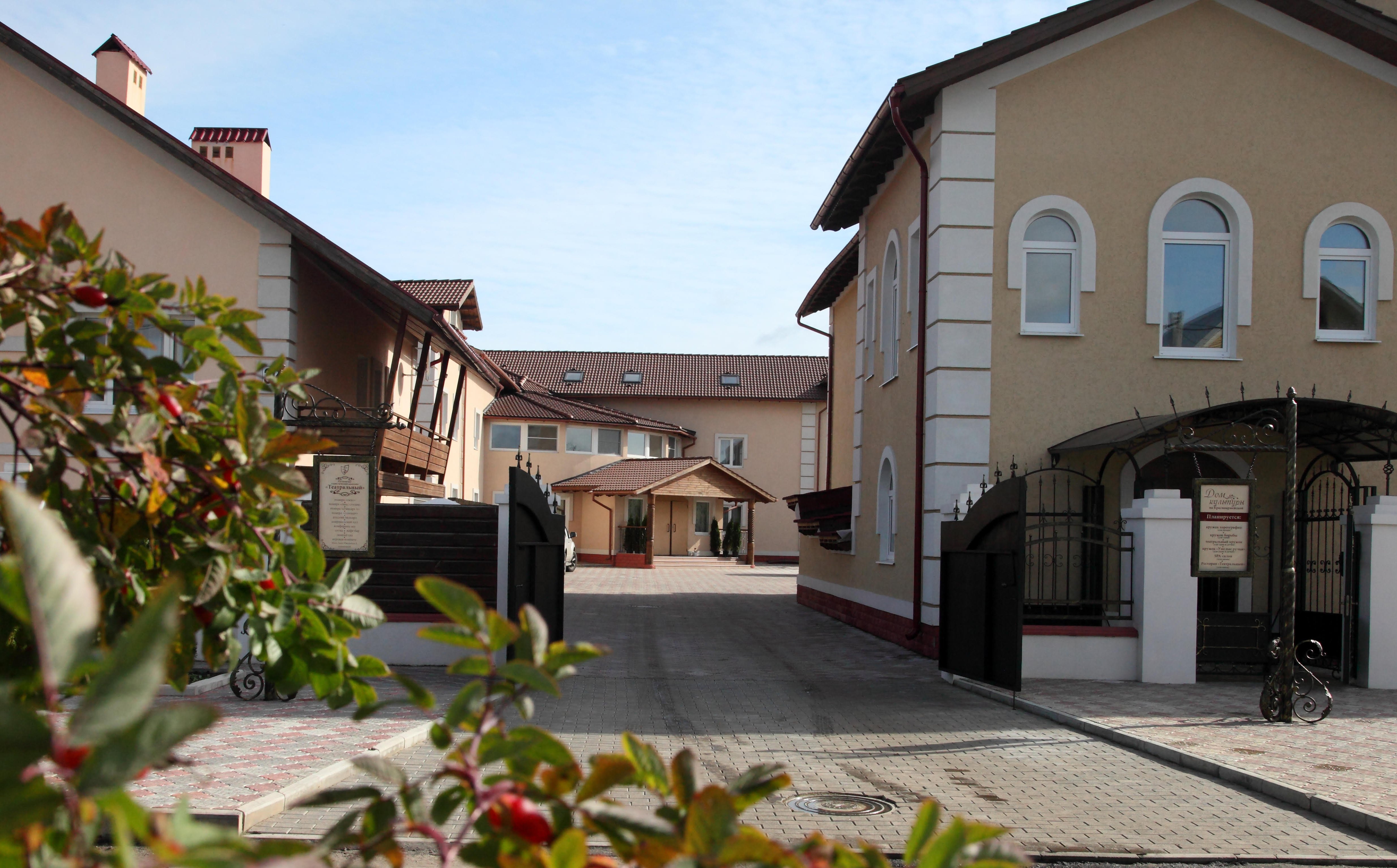 Teatralny Hotel Complex-官方