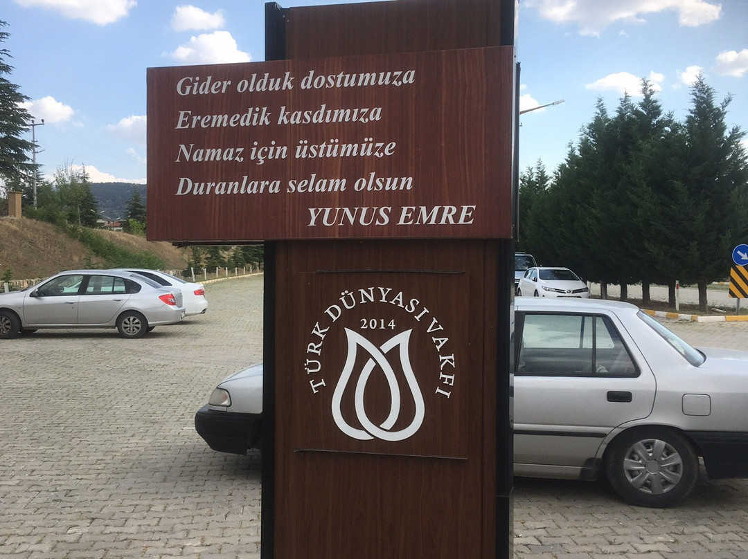 Eskisehir Kultur Merkezi景点图片