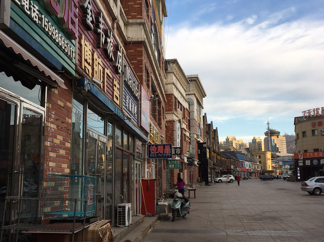 五彩城-大连市必去景点
