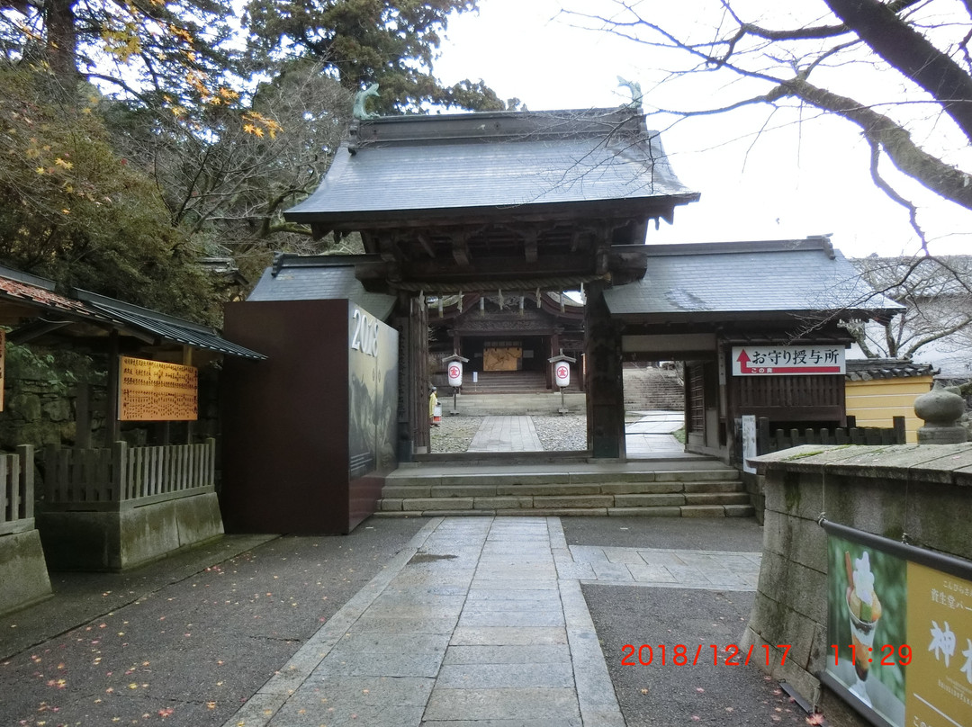 Kotohira-gu Shrine Omoteshoin景点图片