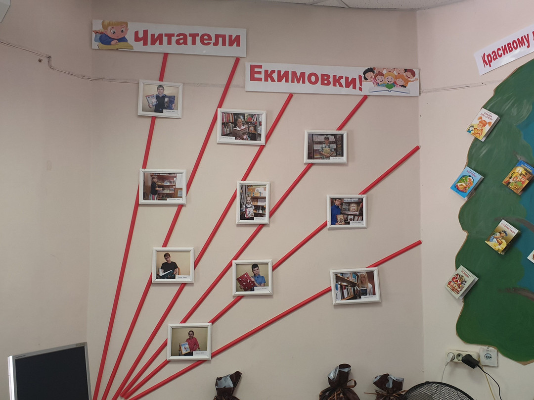 Stavropol Regional Children's Library in the name of A.E. Yekimtseva景点图片