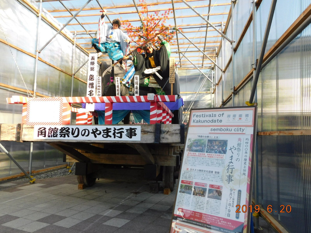 Semboku Tourist Information Center Kakunodate Ekimae Kura-仙北市必去景点