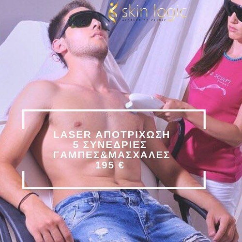 Skin Logic by Efi Mikelatou-吉利法达必去景点