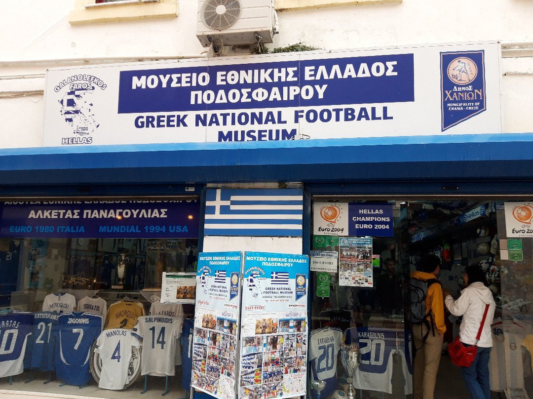 Greek National Football Museum景点图片