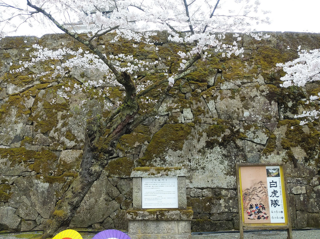 Taikomon Gate-会津若松市必去景点