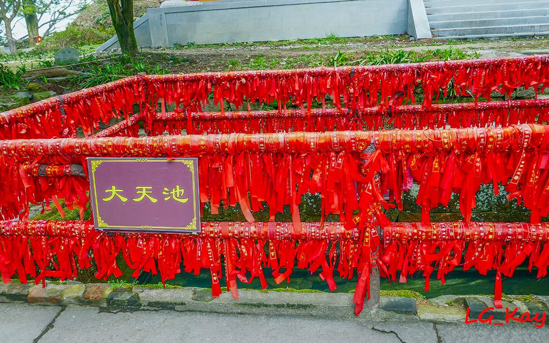 大天池-九江市必去景点