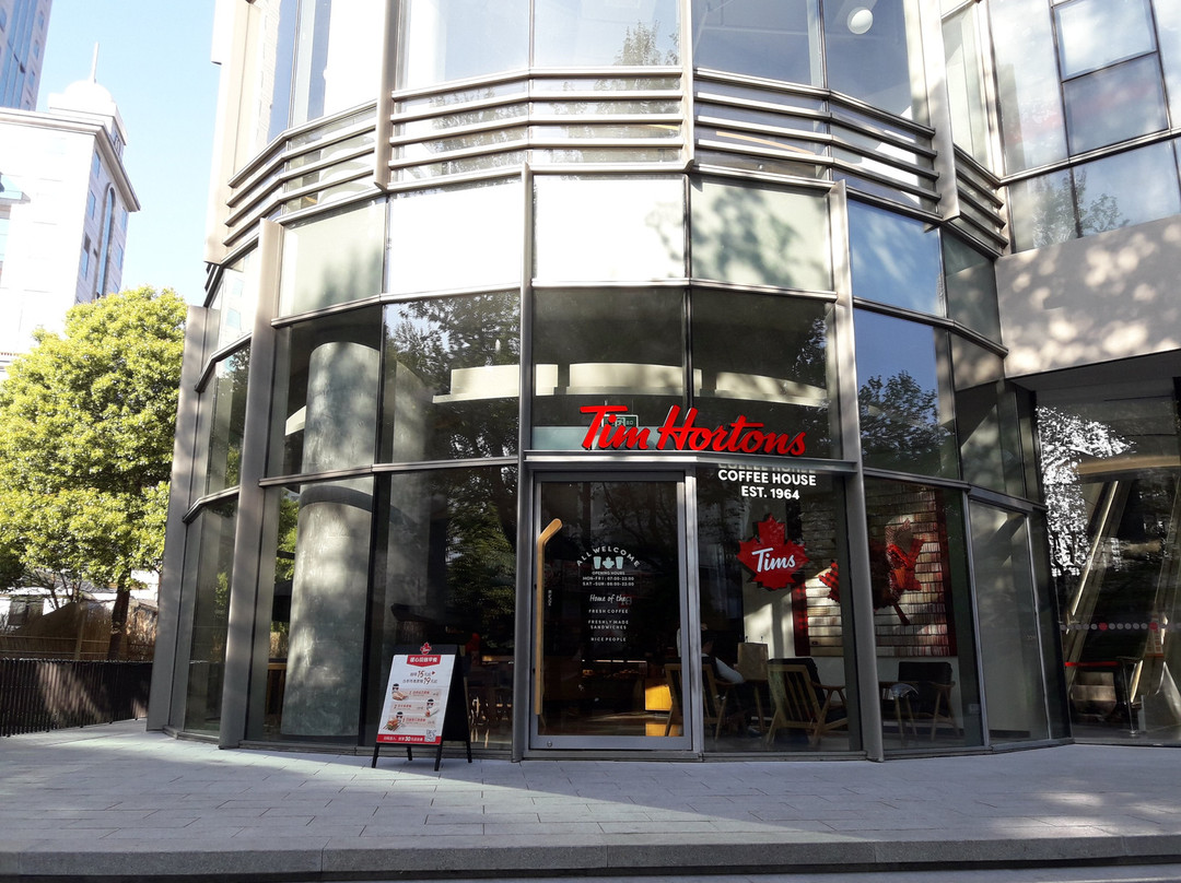 Tims Coffee House (中区广场店)