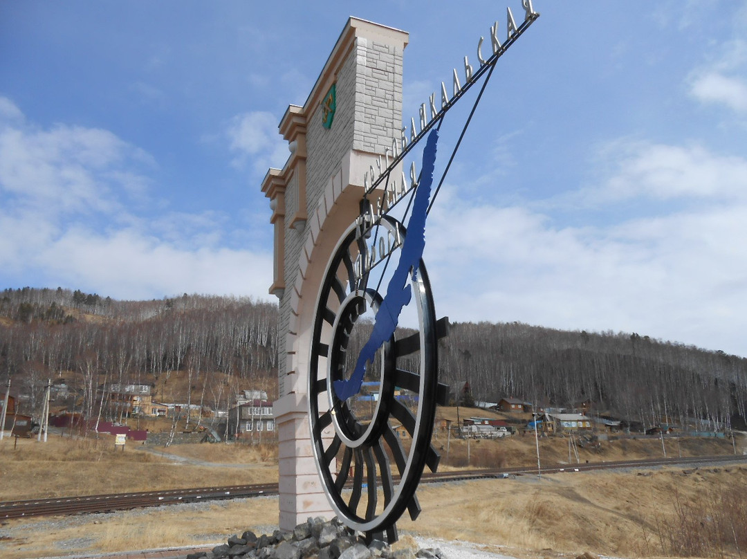 Circum-Baikal Railway Steel景点图片