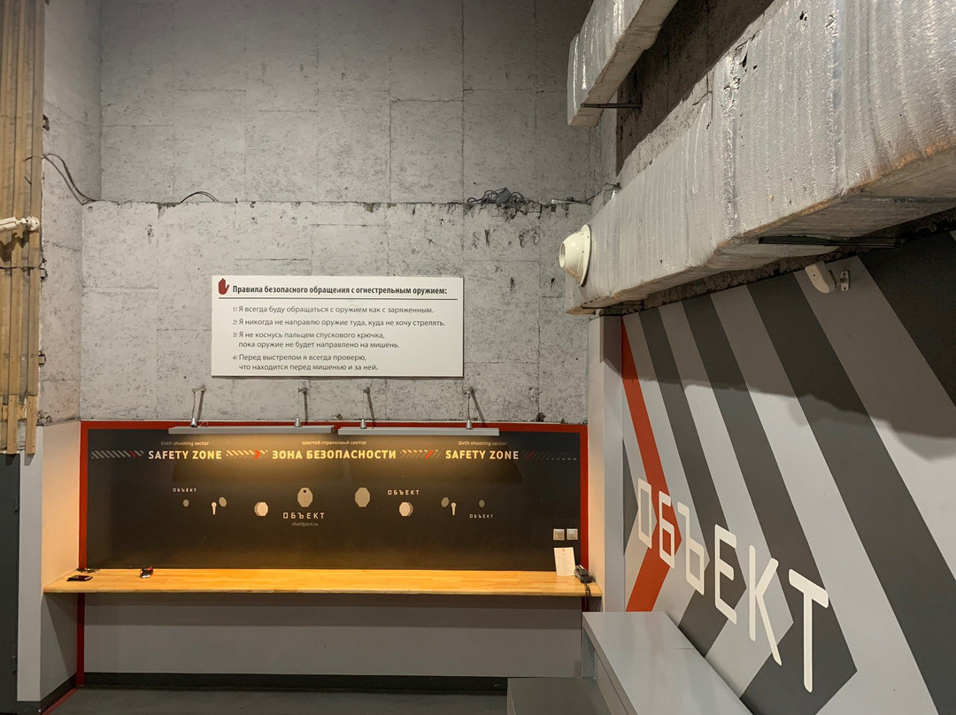 Shooting Complex Obyekt-Dzerzhinsky必去景点
