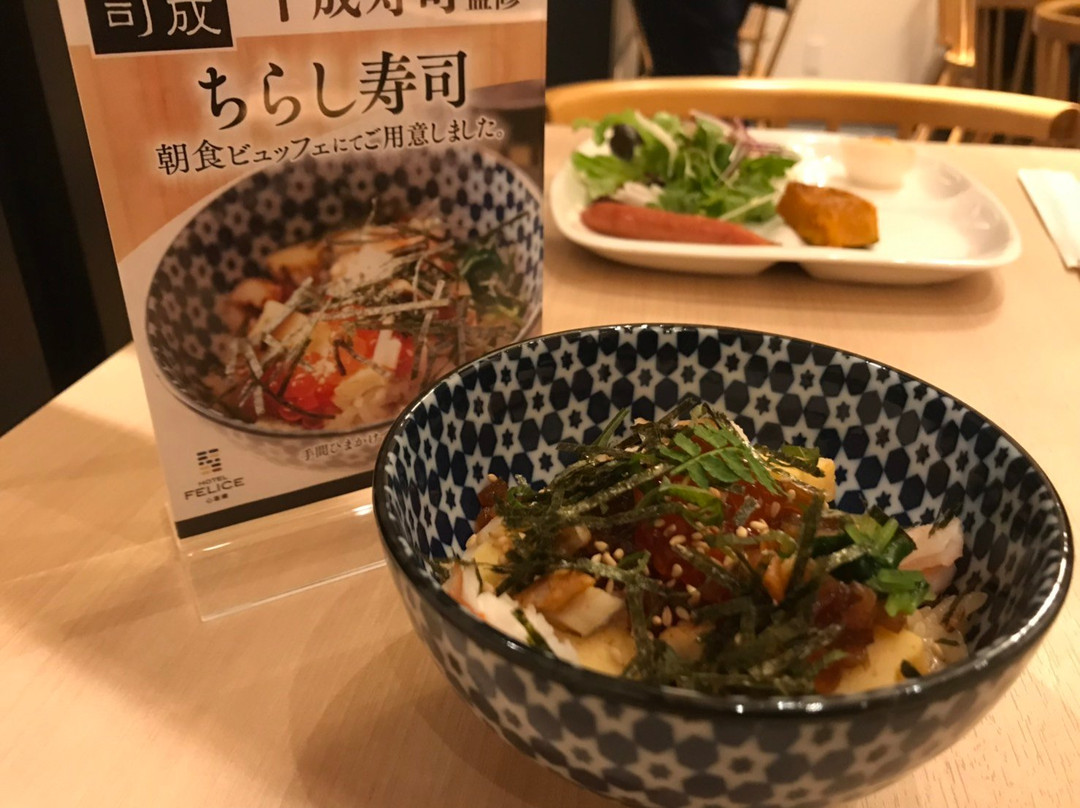 心斋桥菲拉丽兹酒店主图
