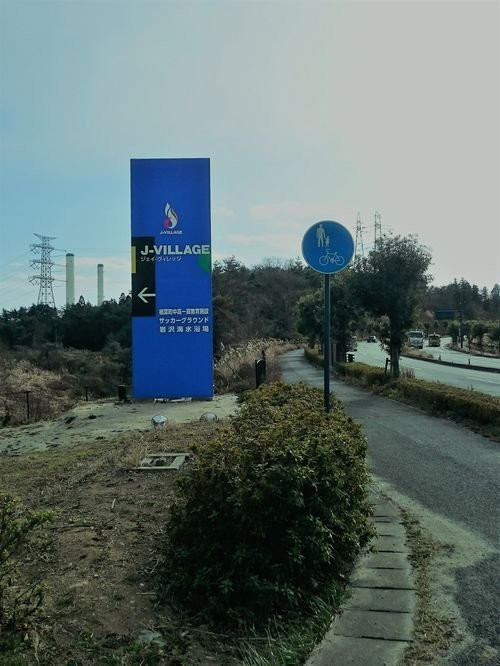 Iwasawa Magaibutsu-楢叶町必去景点