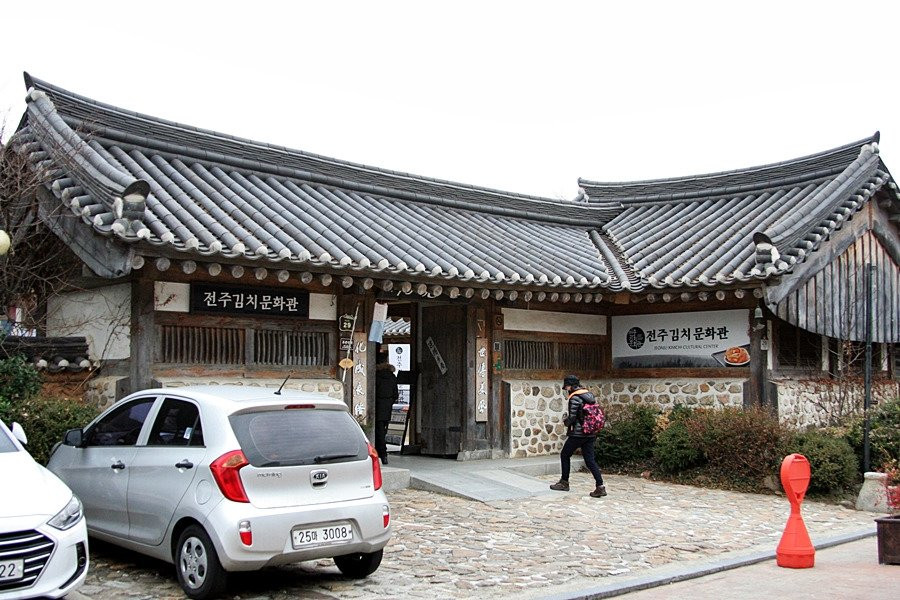 Jeonju Kimchi Cultural Center-全州市必去景点