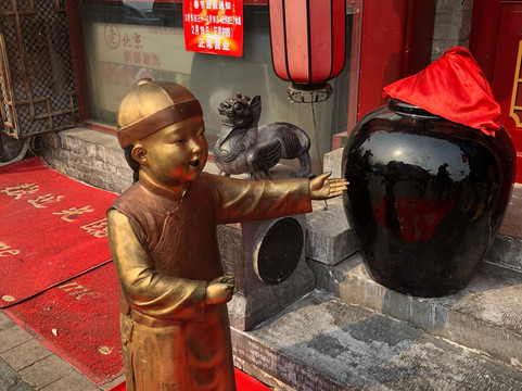 护国寺小吃街-北京市必去景点