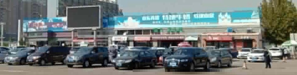 振华商厦(潍州路)-潍坊市必去景点