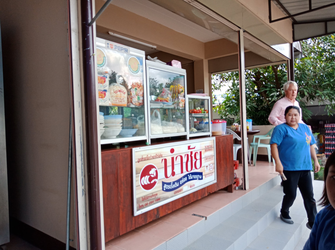 Mae Raem餐馆和美食-Khun Lah Noodle shop