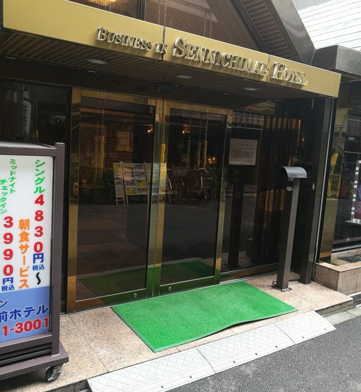 千日前酒店商务旅舍主图