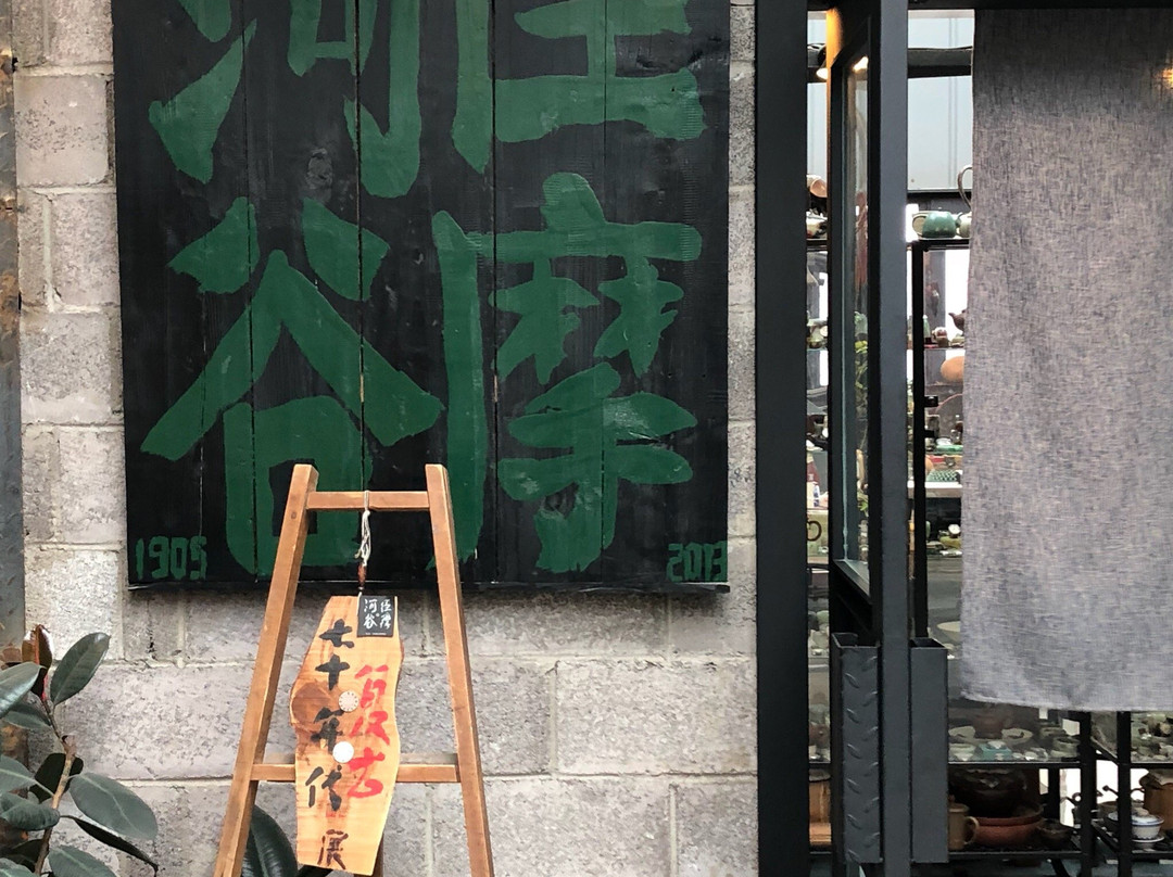 1905创意文化园-沈阳市必去景点