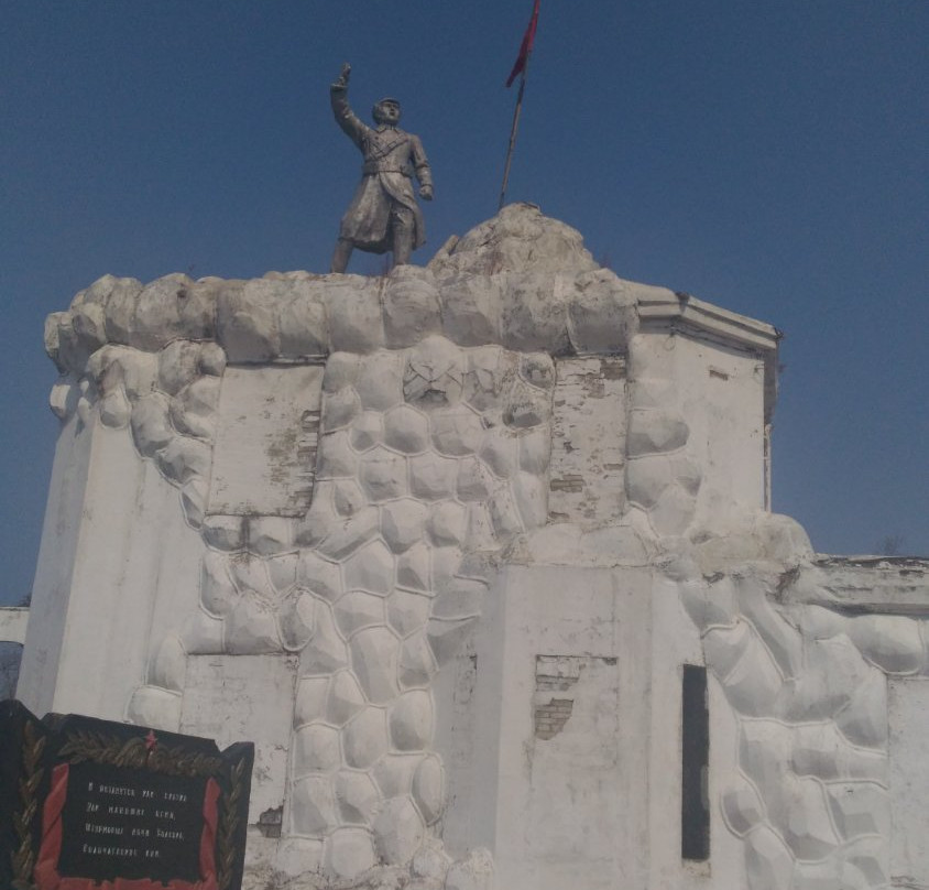 Volochayevskaya Sopka