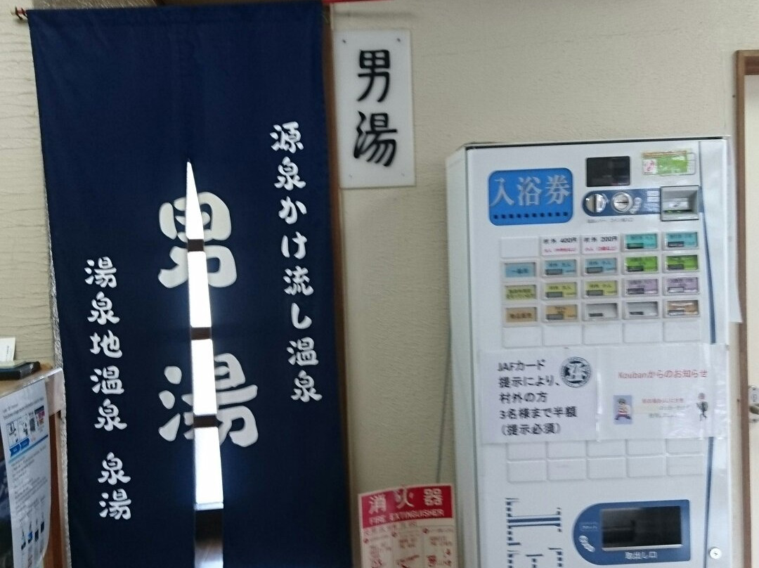 Izumiyu景点图片
