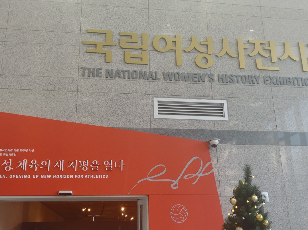 The National Women's History Exhibition Hall景点图片