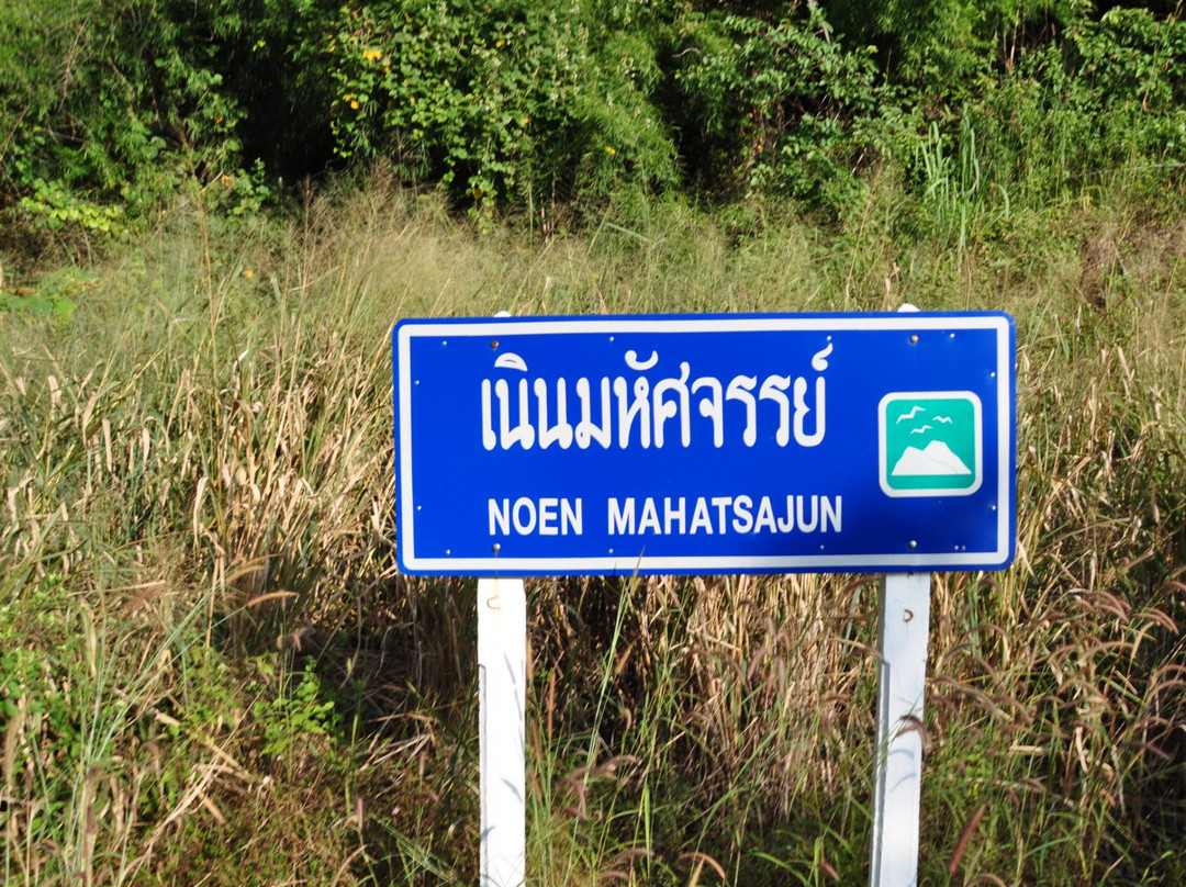 khao kra jom景点图片