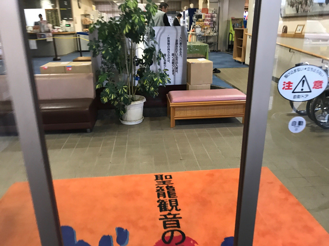 Seirokannon no Yu Zaboon-圣笼町必去景点