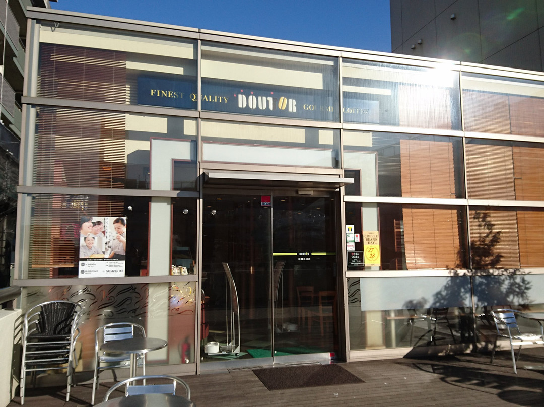 ドトールコーヒーショップ船橋北口店