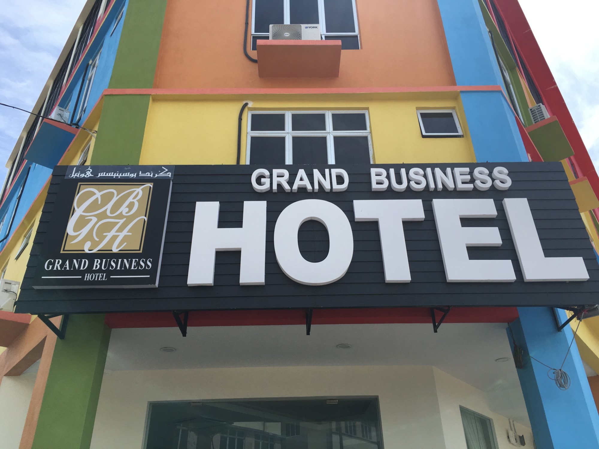 Grand Business Hotel-浴室