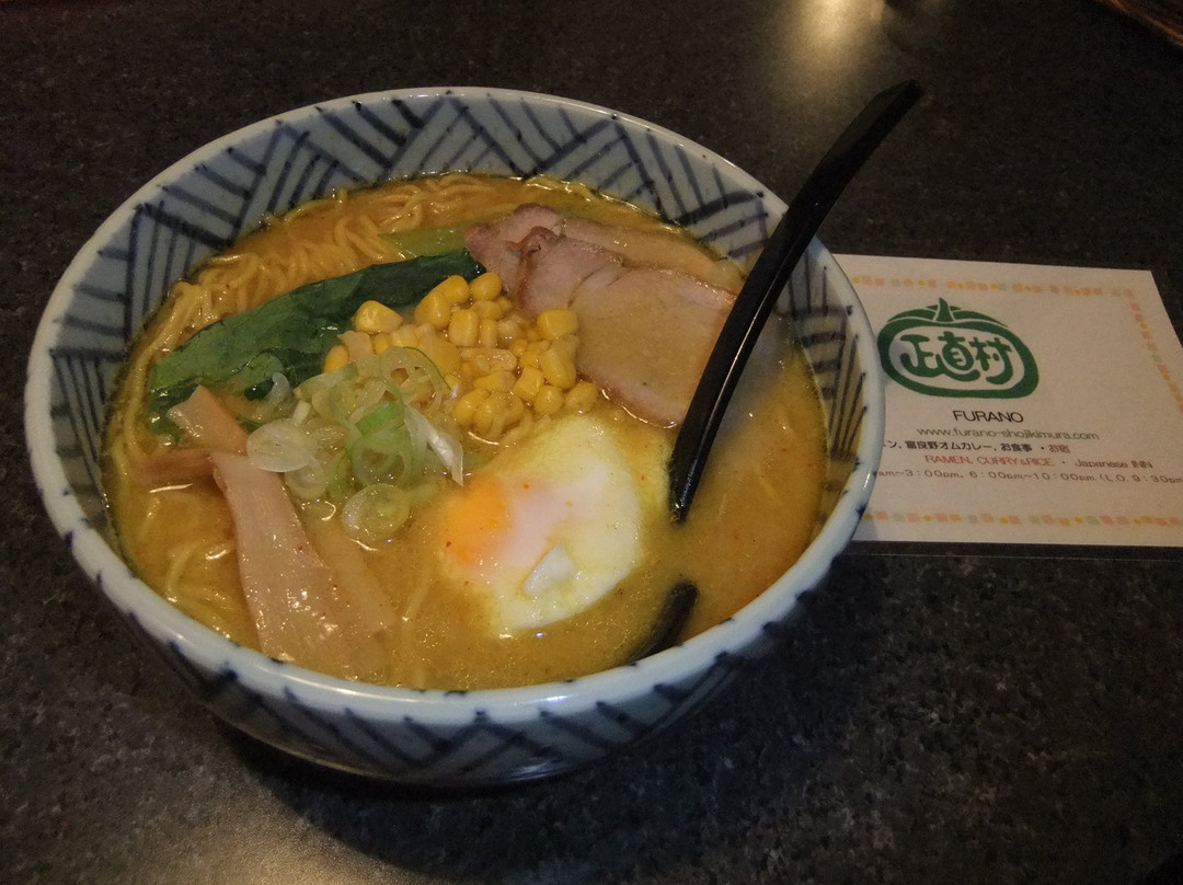 Shojikimura