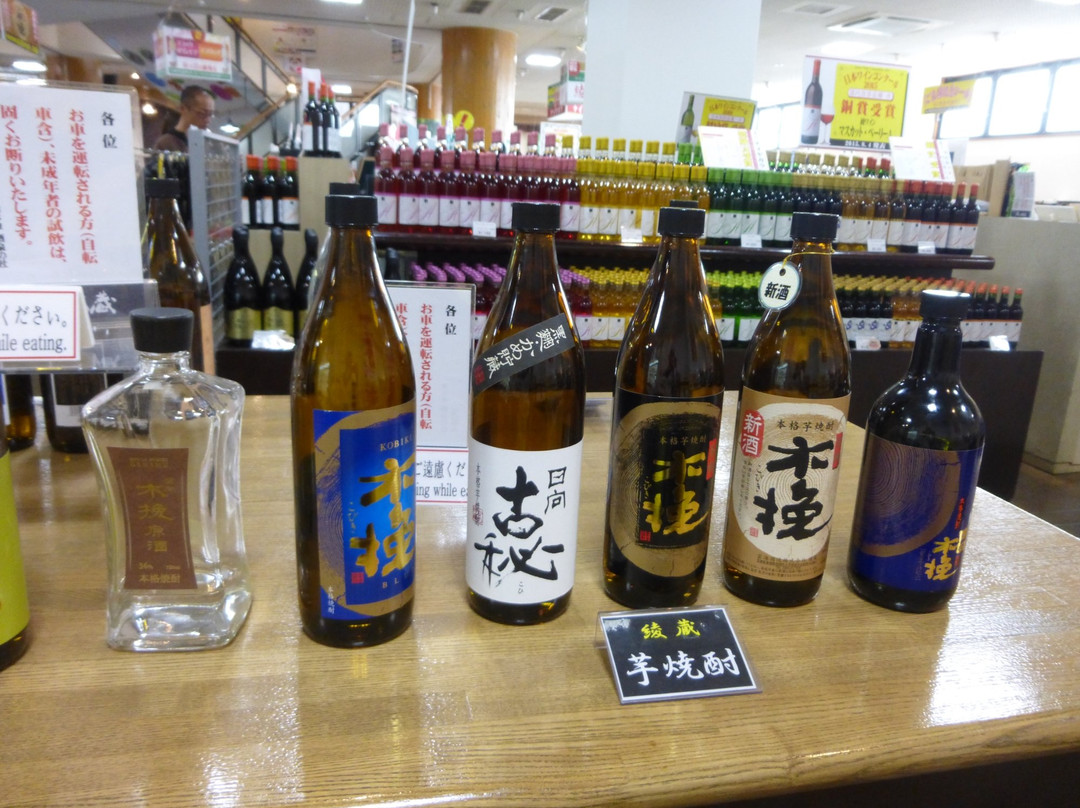Shusen No Mori景点图片