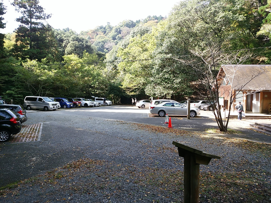 Mino Visitor Center-美浓市必去景点