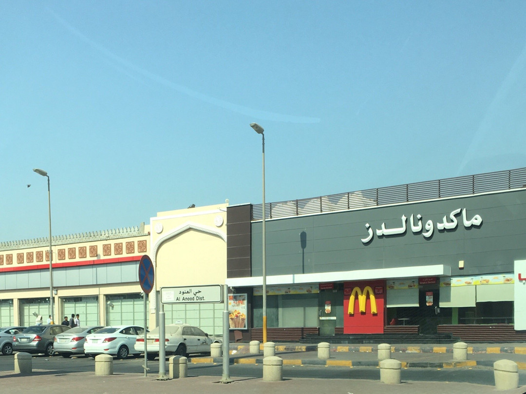 Al Hayat Plaza-达曼必去景点