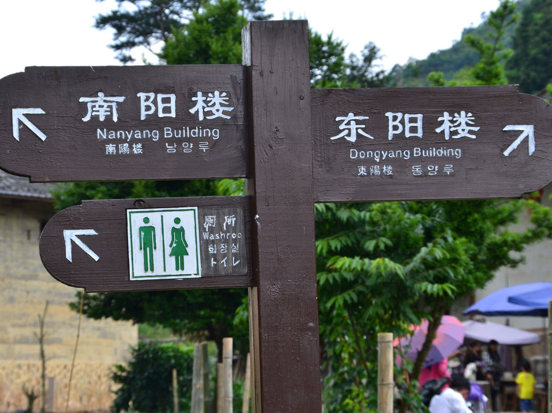 华安土楼-华安县必去景点