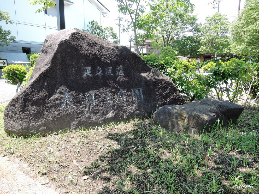Higashifuchie Garden-足立区必去景点