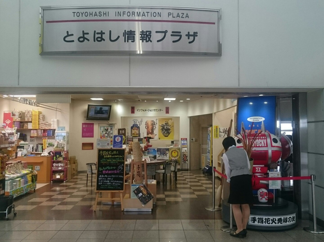 Toyohashi Information Plaza-丰桥市必去景点