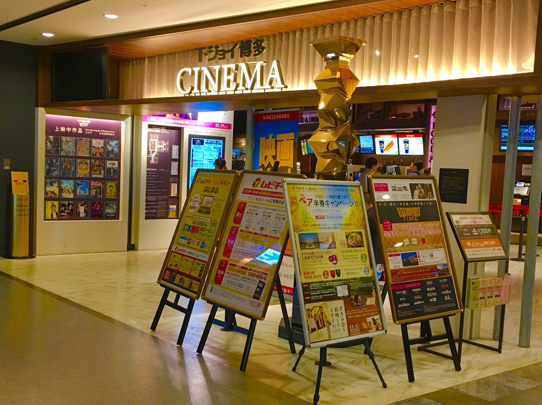 T Joy Hakata-Hakata必去景点