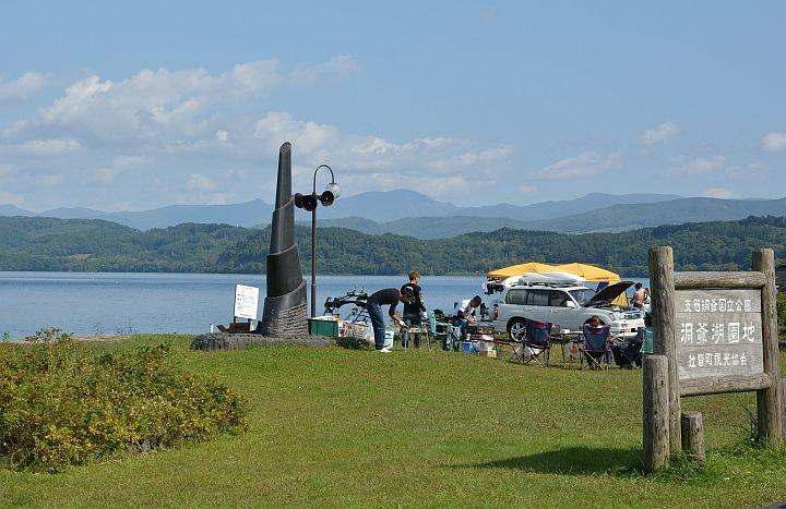 Toyakoenchi-壮瞥町必去景点