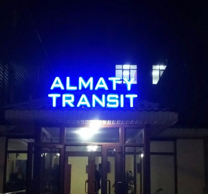 Hotel Almaty Transit主图